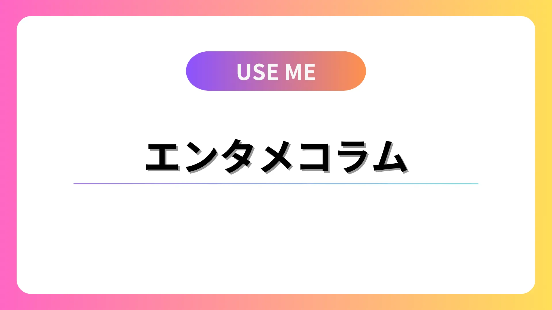 ライブ配信代行の費用相場について解説