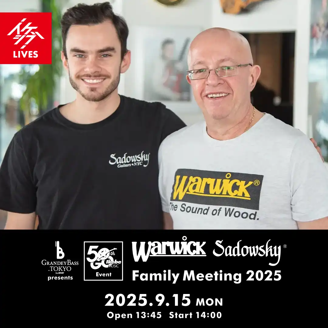 「Warwick Family Meeting 2025」が9月15日に開催｜料金やチケット、出演者などを紹介