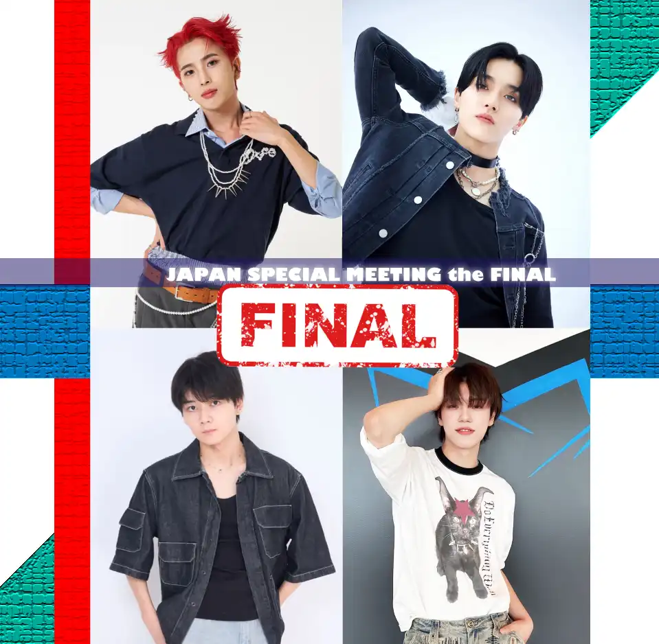 「Japan Special Meeting ザ・ファイナル」が8月31日に開催｜料金やチケット、出演者などを紹介
