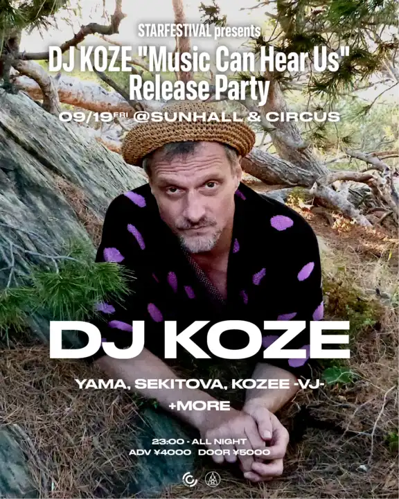 「DJ KOZE “Music Can Hear Us” Release Party」が9月19日に開催｜料金やチケット、出演者などを紹介