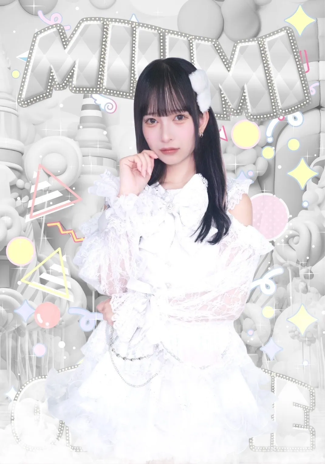 「乙姫みうみ」名古屋の撮影会が9月7日に開催｜料金やチケット、出演者などを紹介