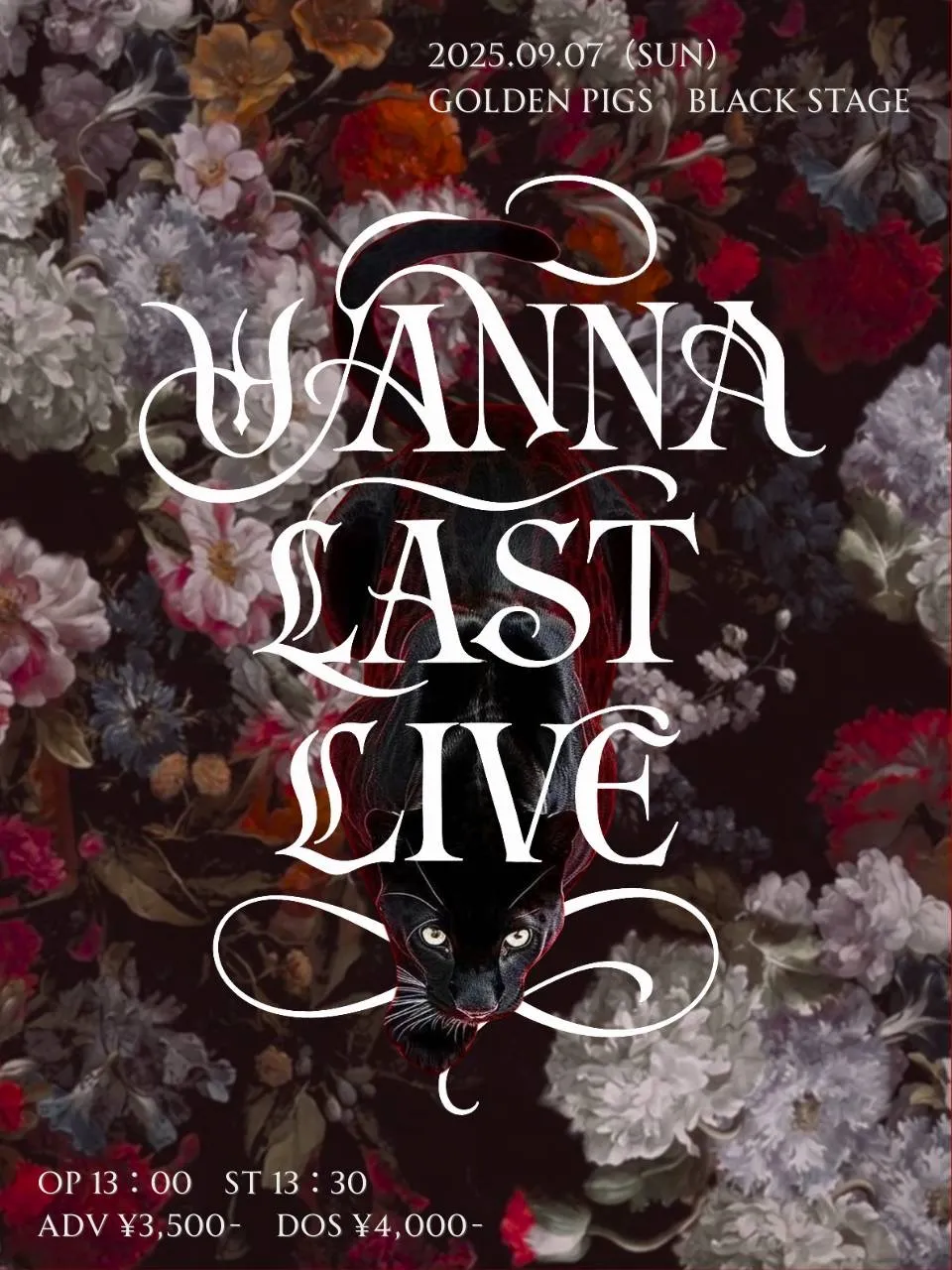 「WANNA LAST LIVE」が9月7日に開催｜料金やチケット、出演者などを紹介