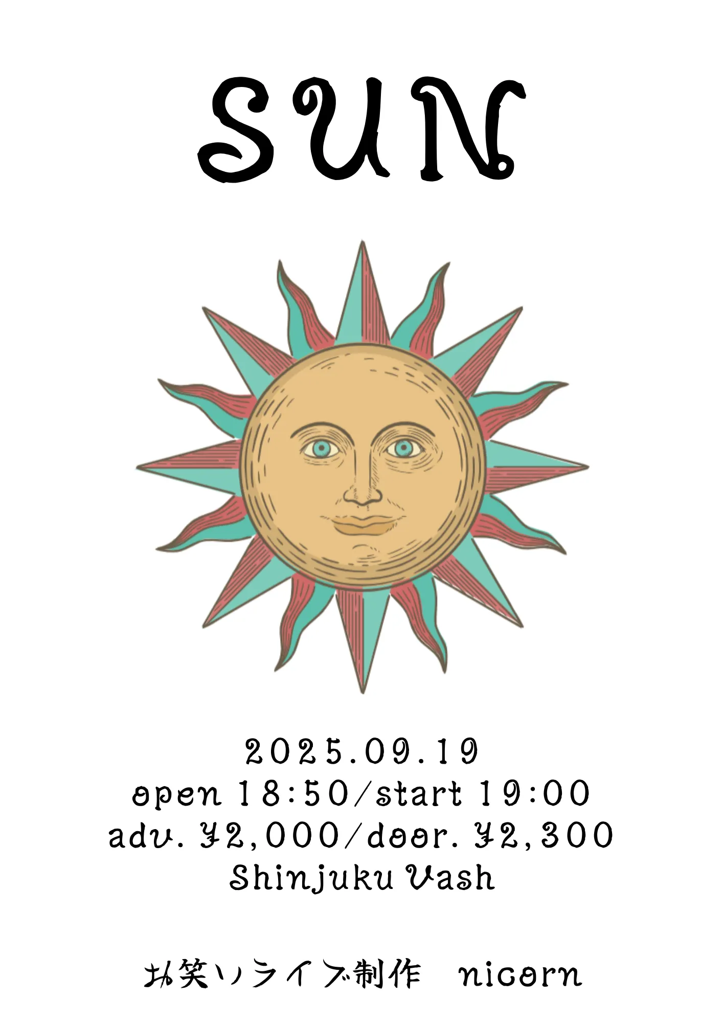 「SUN」が9月19日に開催｜料金やチケット、出演者などを紹介