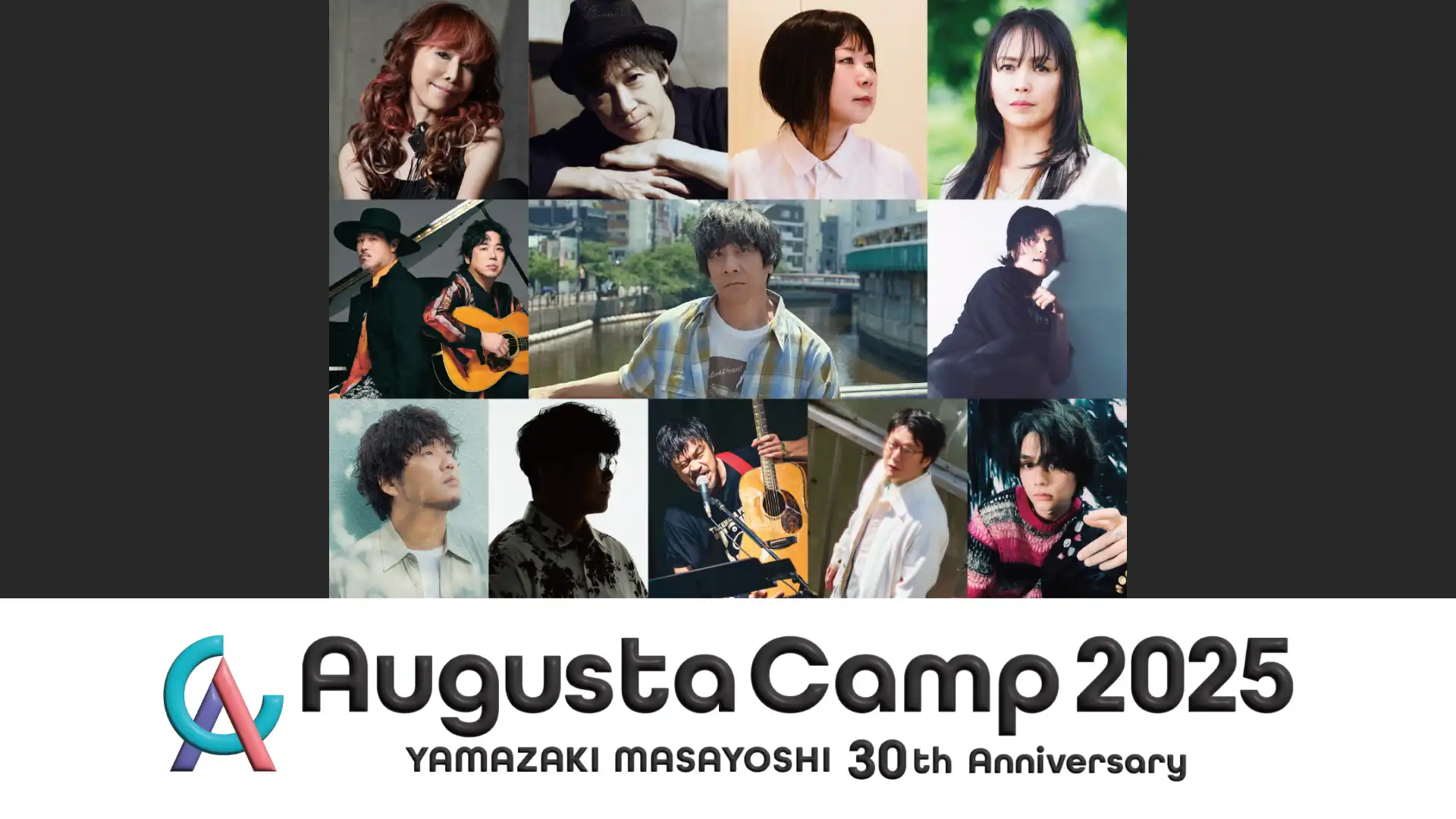 U-NEXTが山崎まさよしデビュー30周年記念「Augusta Camp 2025」を独占ライブ配信決定、スキマスイッチ・元ちとせ・竹原ピストルら12組が神奈川・ぴあアリーナMMに集結