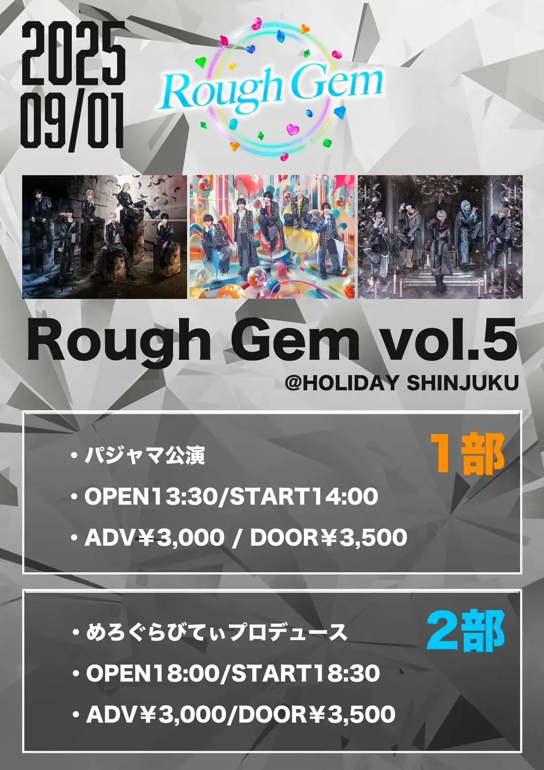 「Rough Gem vol.5 2部」が9月1日に開催｜料金やチケット、出演者などを紹介