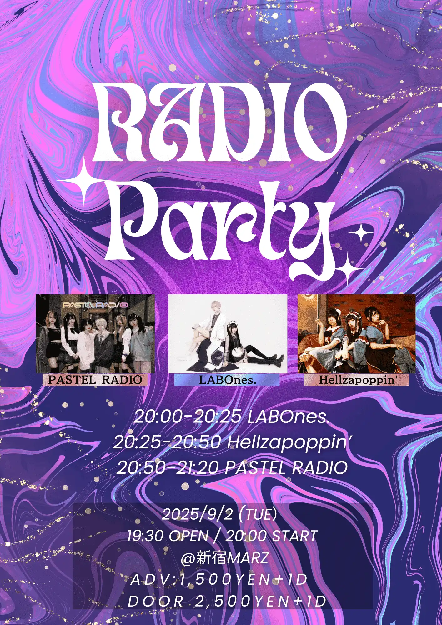 「RADIO PARTY」が9月2日に開催｜料金やチケット、出演者などを紹介