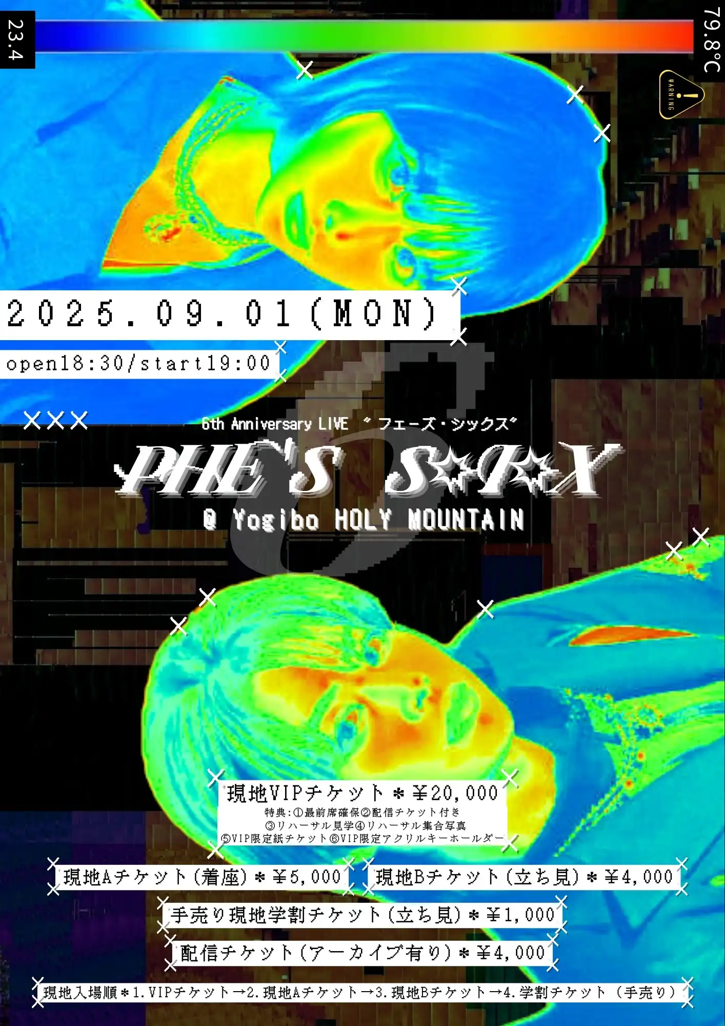 「PhenoMellow 6th anniversary LIVE」が9月1日に開催｜料金やチケット、出演者などを紹介