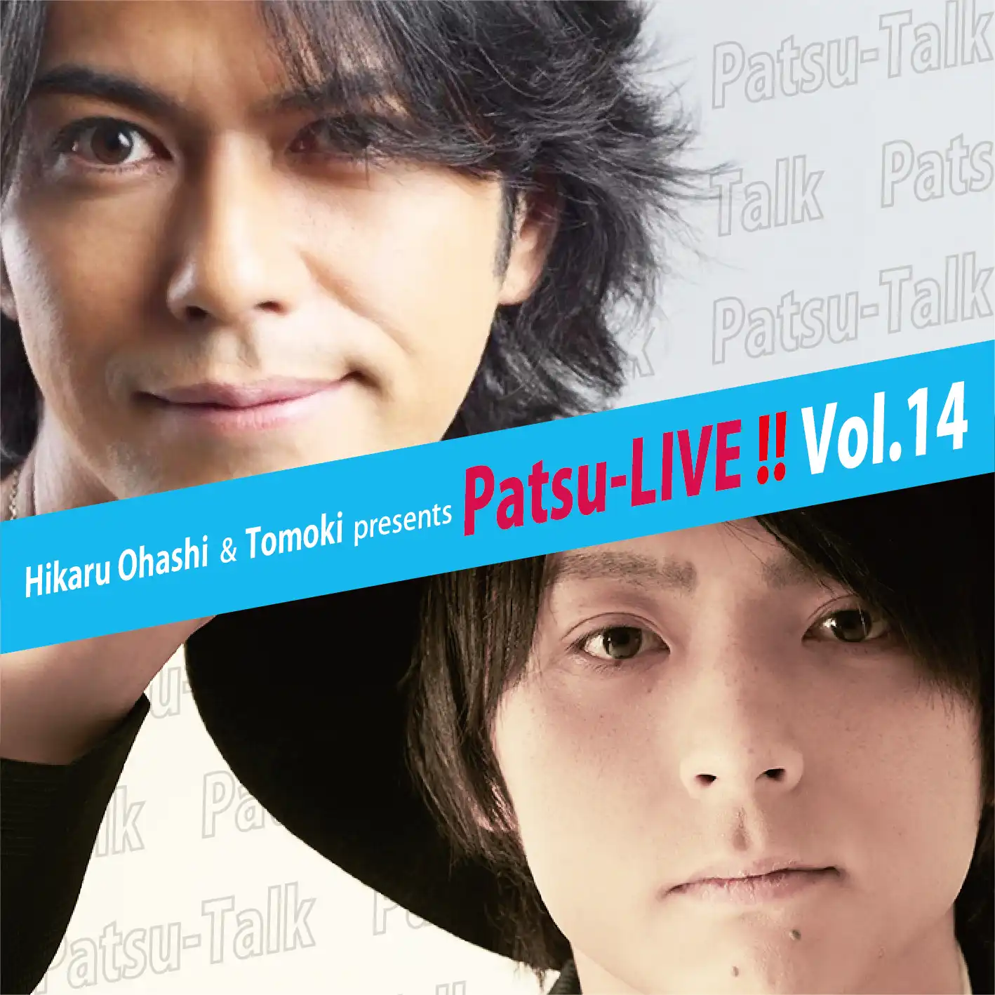 「Patsu-LIVE!!」Vol.14が7月27日に開催｜料金やチケット、出演者などを紹介
