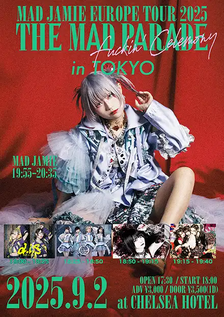 「MAD JAMIE EuropeTour 2025」が9月2日に開催｜料金やチケット、出演者などを紹介