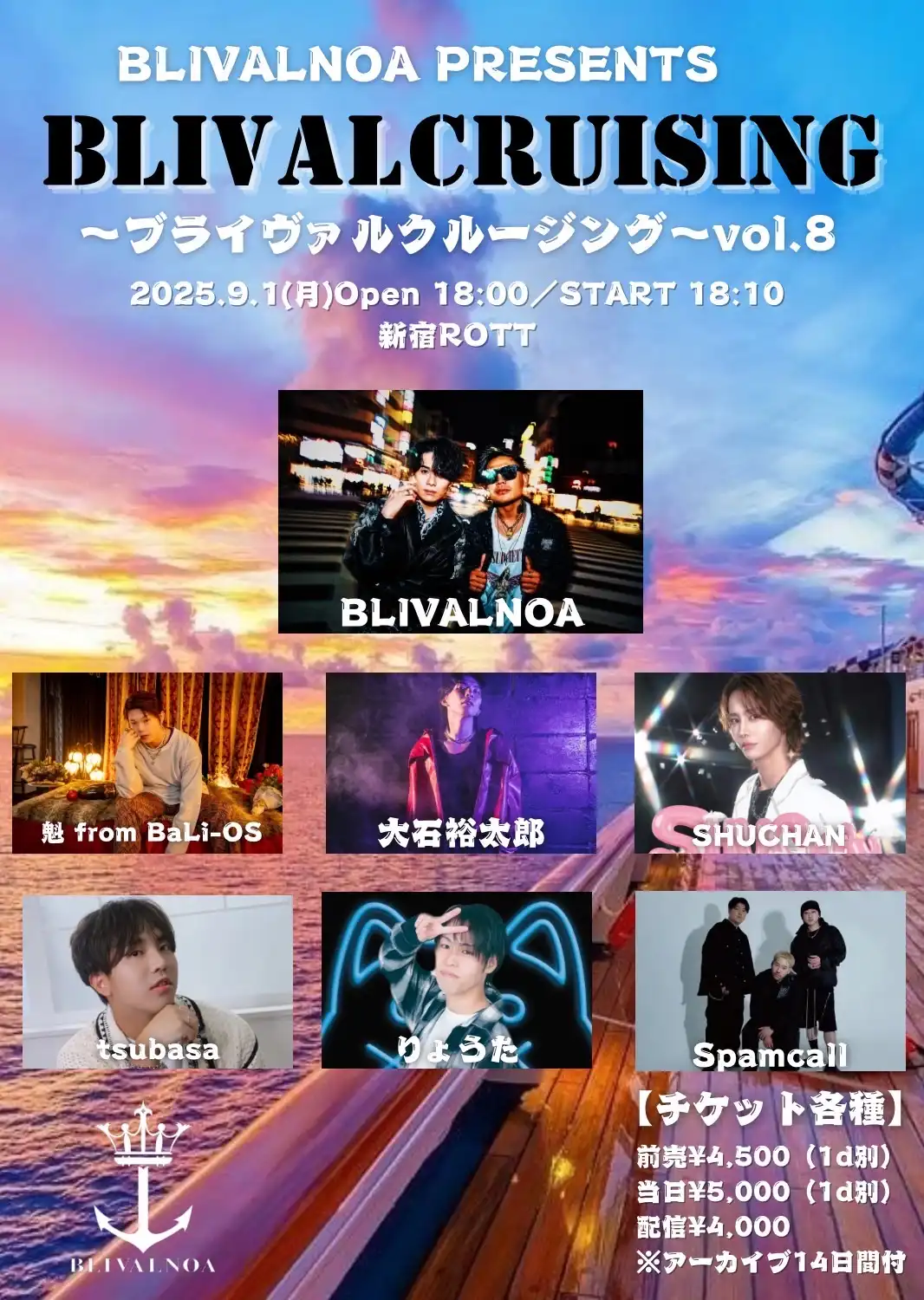 「BLIVAL CRUISING vol.8」が9月1日に開催｜料金やチケット、出演者などを紹介