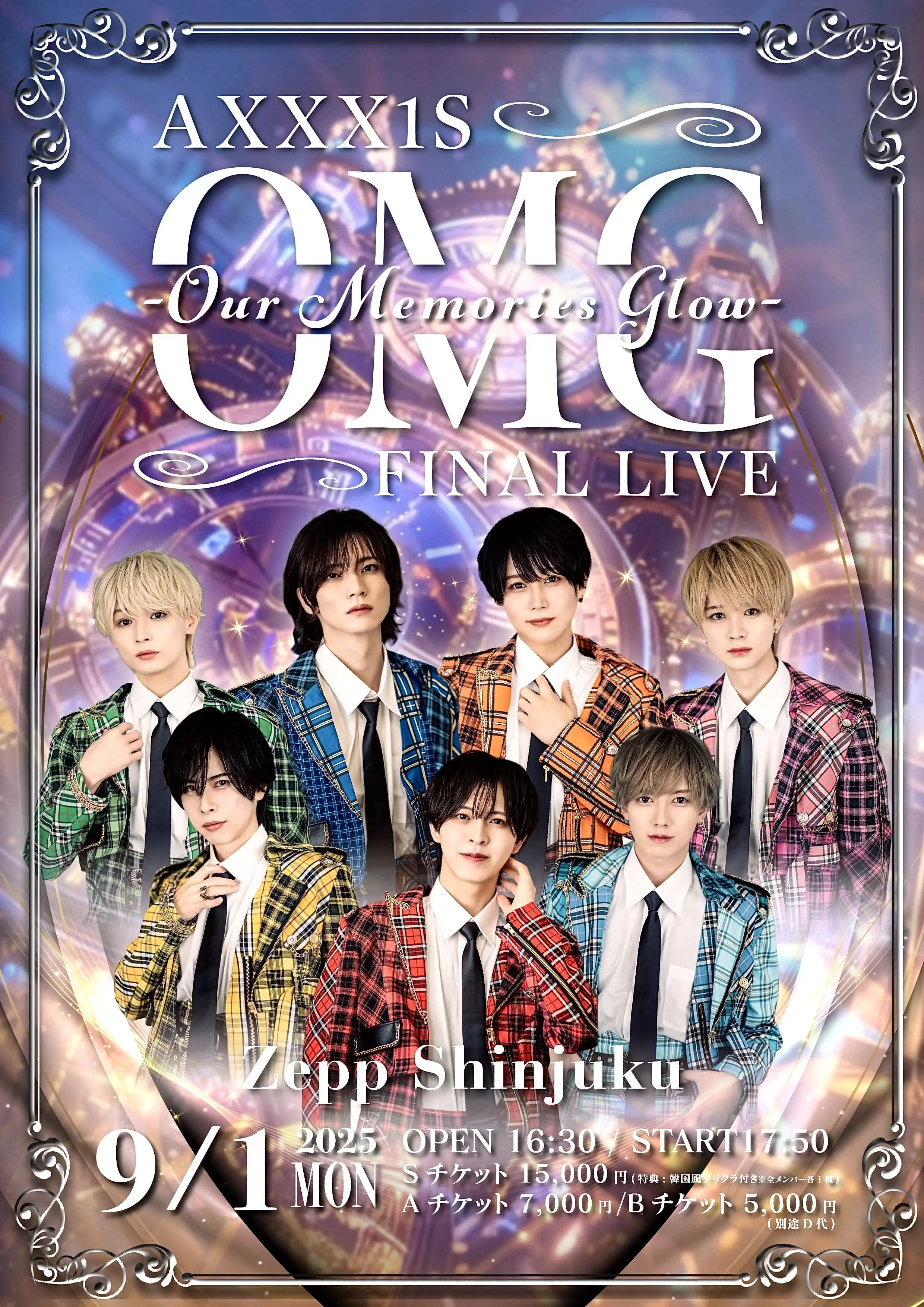 「AXXX1S OMG FINAL LIVE」が9月1日に開催｜料金やチケット、出演者などを紹介