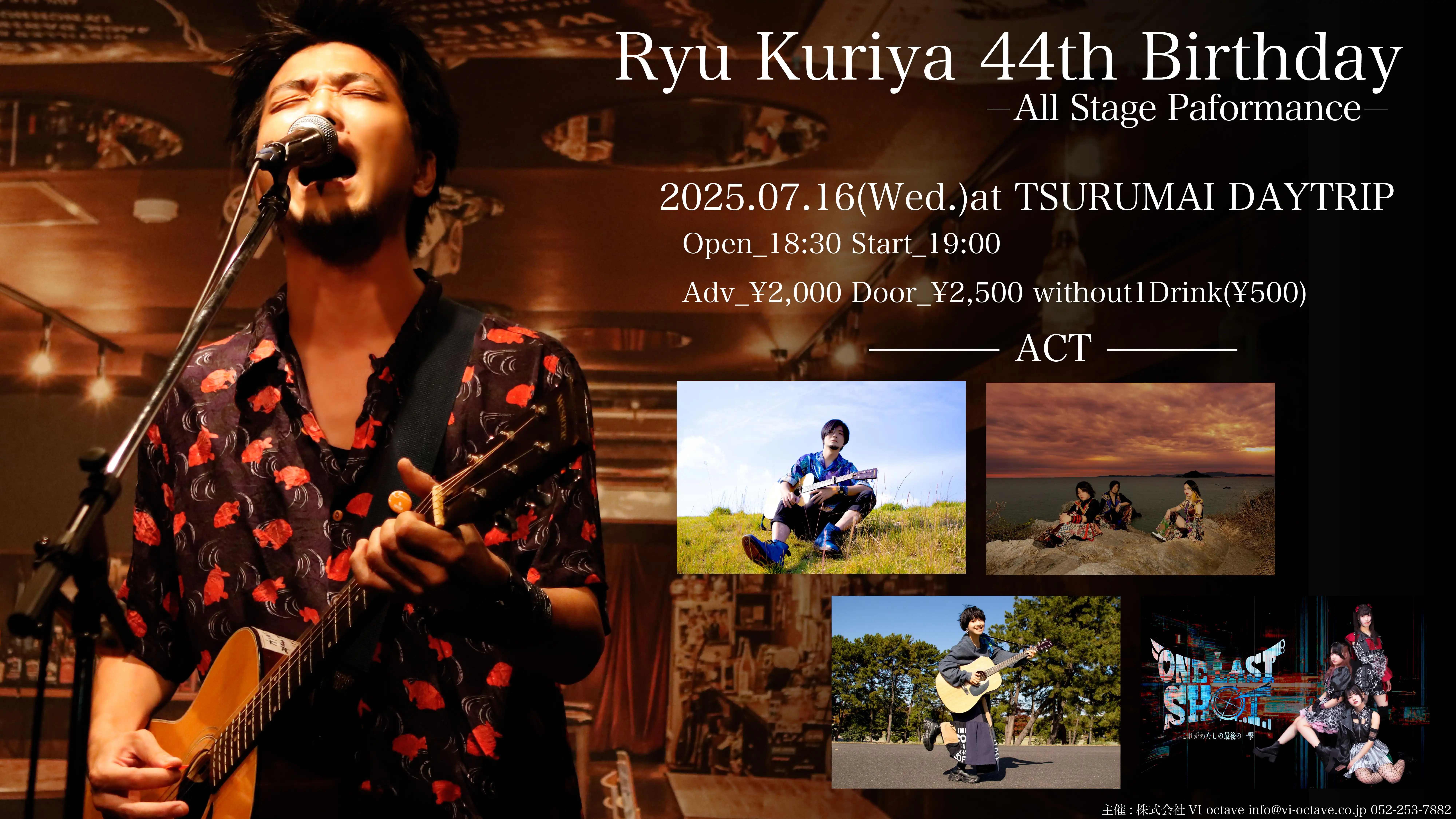 Ryu KuriyaとONE LAST SHOTらが「Ryu Kuriya 44th BD All Stage performance」を愛知県鶴舞DAYTRIPで開催