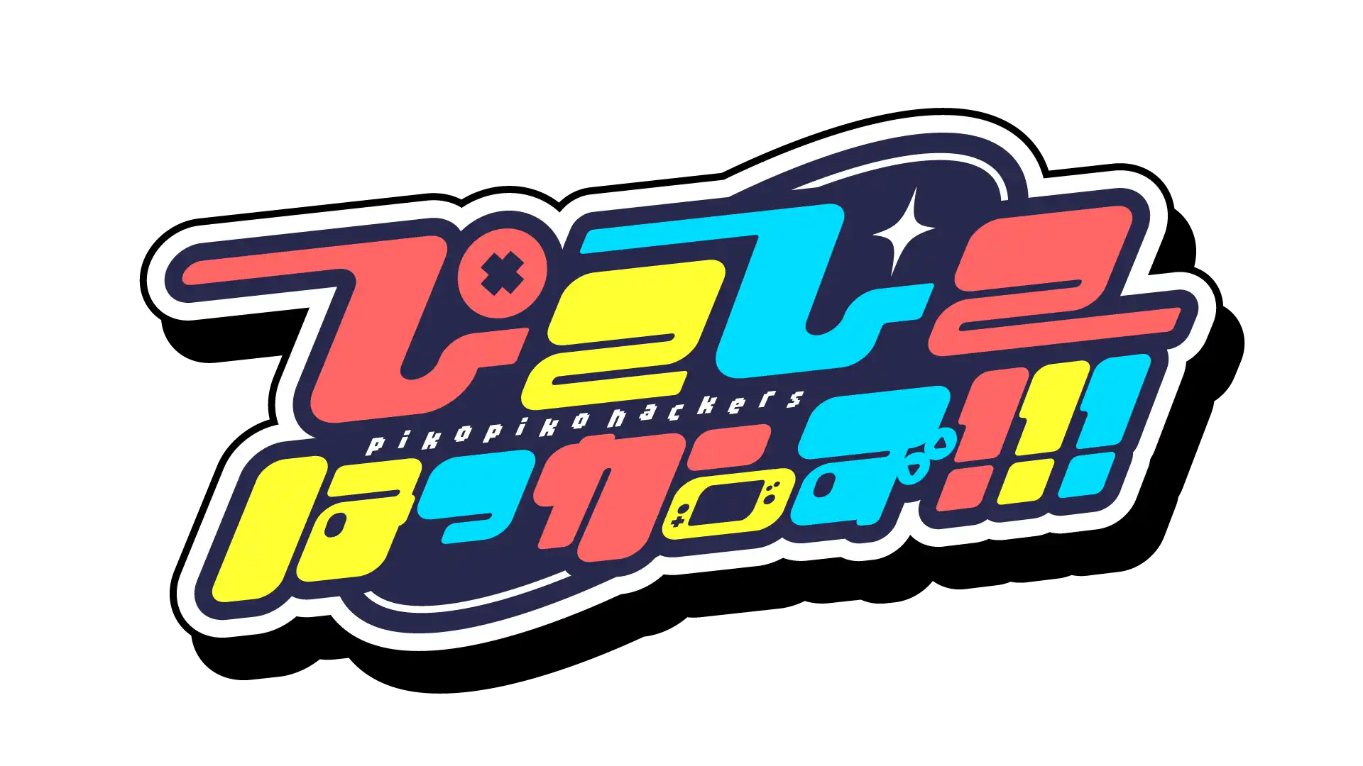 VALTRAが初のゲーム特化ユニット「ぴこぴこはっかーず!!!」のデビューを発表、虎鐘ねおん・火売のほ・青馬ひすみが9月20日に初配信開始