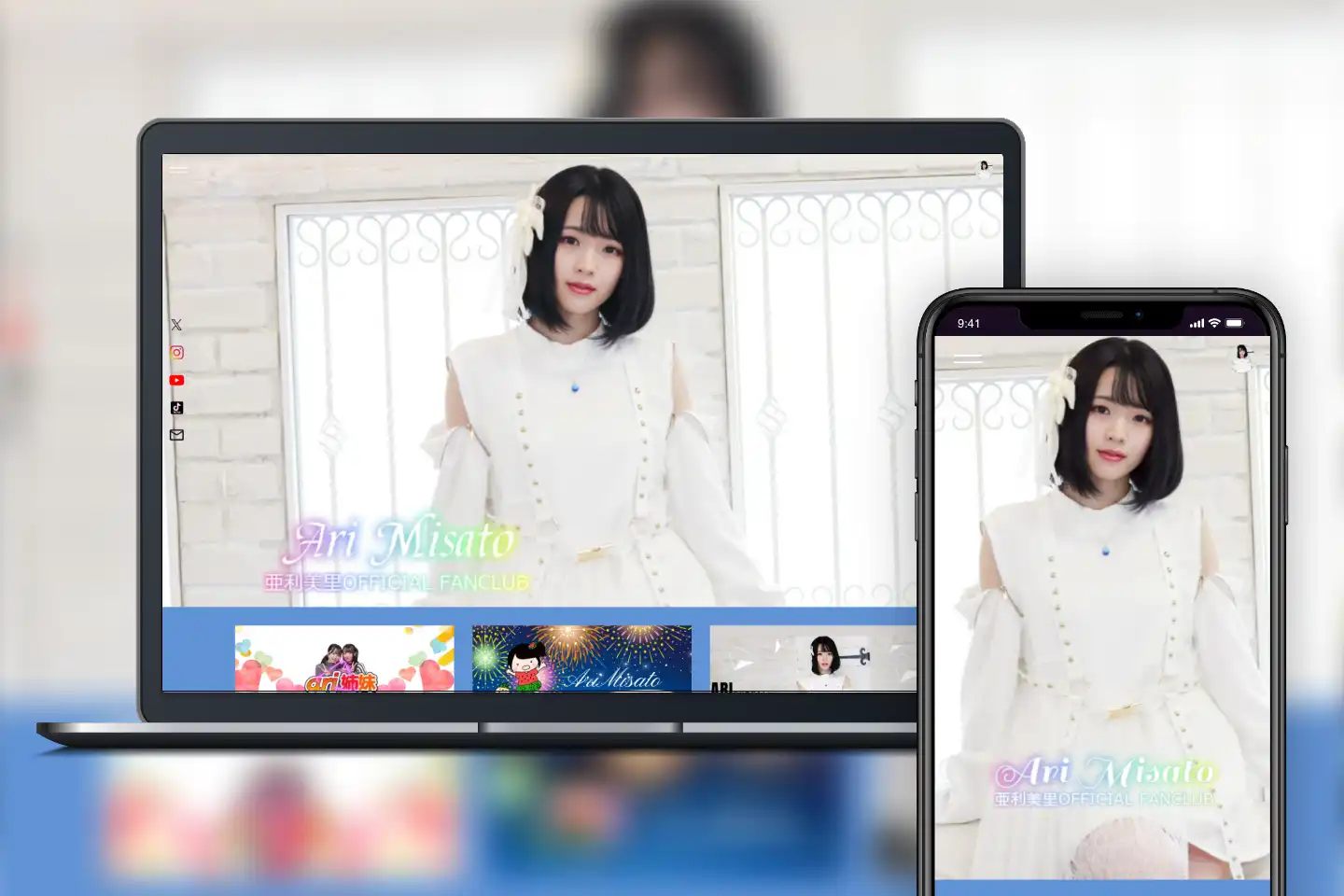 SKIYAKIが声優・アーティスト亜利美里のオフィシャルファンクラブをBitfanで開設、月額680円でブログや動画などの会員限定コンテンツを提供開始