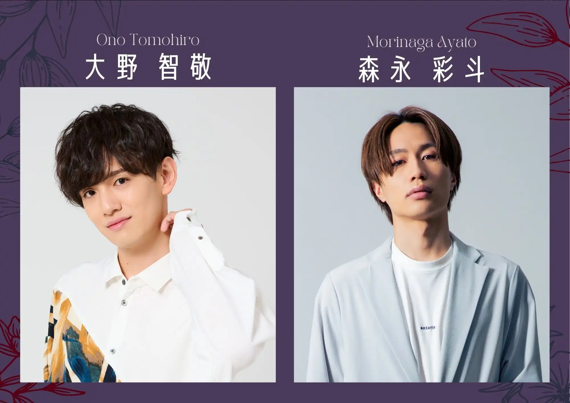 「TOKINAGO Vol.7」が9月6日に開催｜料金やチケット、出演者などを紹介