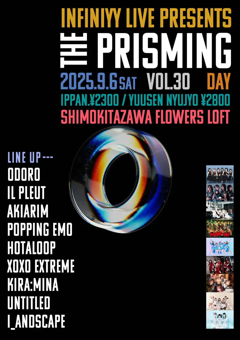 「THE PRISMING vol.30 Day」が9月6日に開催｜料金やチケット、出演者などを紹介