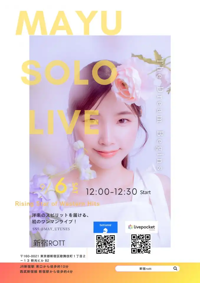「MAYU SOLO LIVE-Rising Star of Western Hits-」が9月6日に開催｜料金やチケット、出演者などを紹介