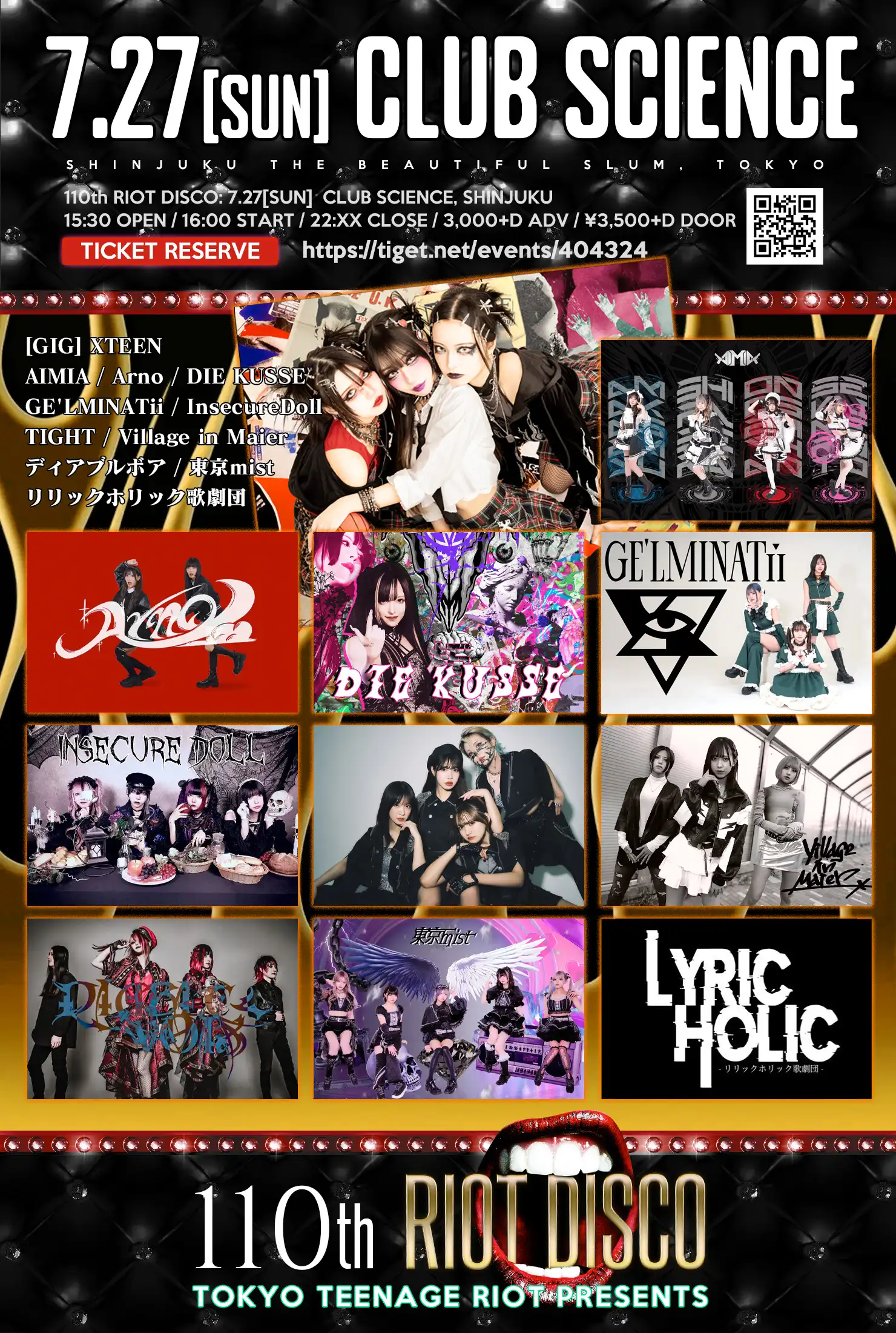 「110th RIOT DISCO SUNDAY」が7月27日に開催｜料金やチケット、出演者などを紹介