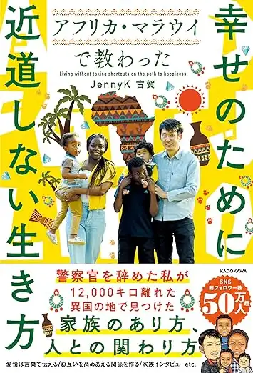 「コガファミリーの大阪旅行」が9月6日に開催｜料金やチケット、出演者などを紹介