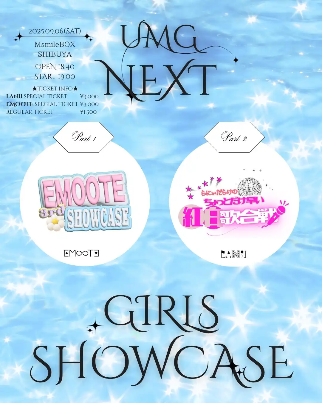 「UMG NEXT GIRLS SHOWCASE」が9月6日に開催｜料金やチケット、出演者などを紹介