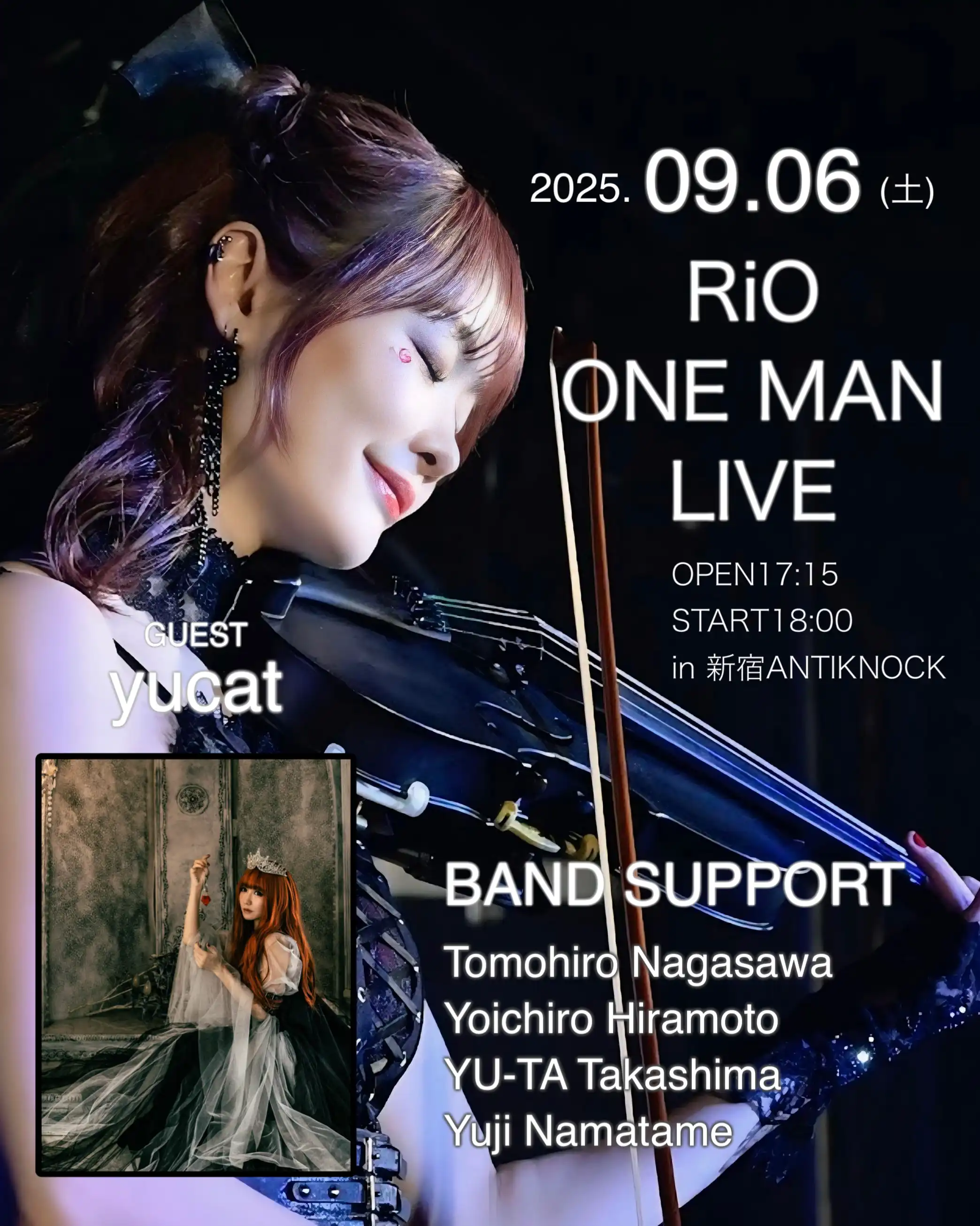「RiO ONE MAN LIVE 2025」が9月6日に開催｜料金やチケット、出演者などを紹介