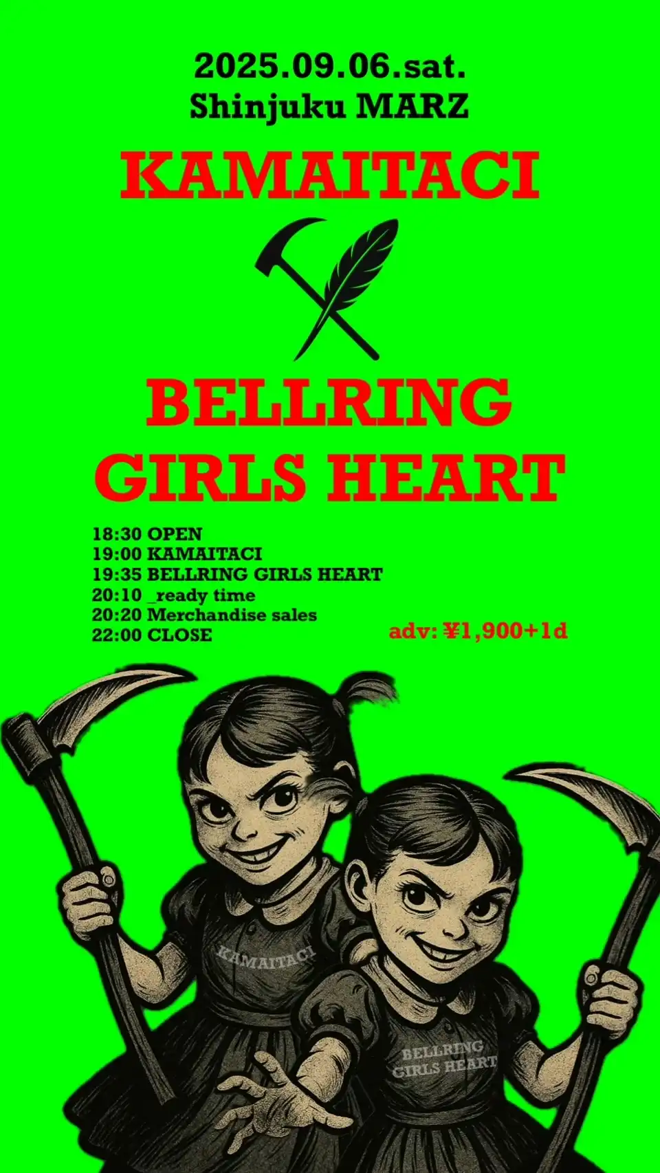 「KAMAITACI×BELLRING少女ハート」が9月6日に開催｜料金やチケット、出演者などを紹介