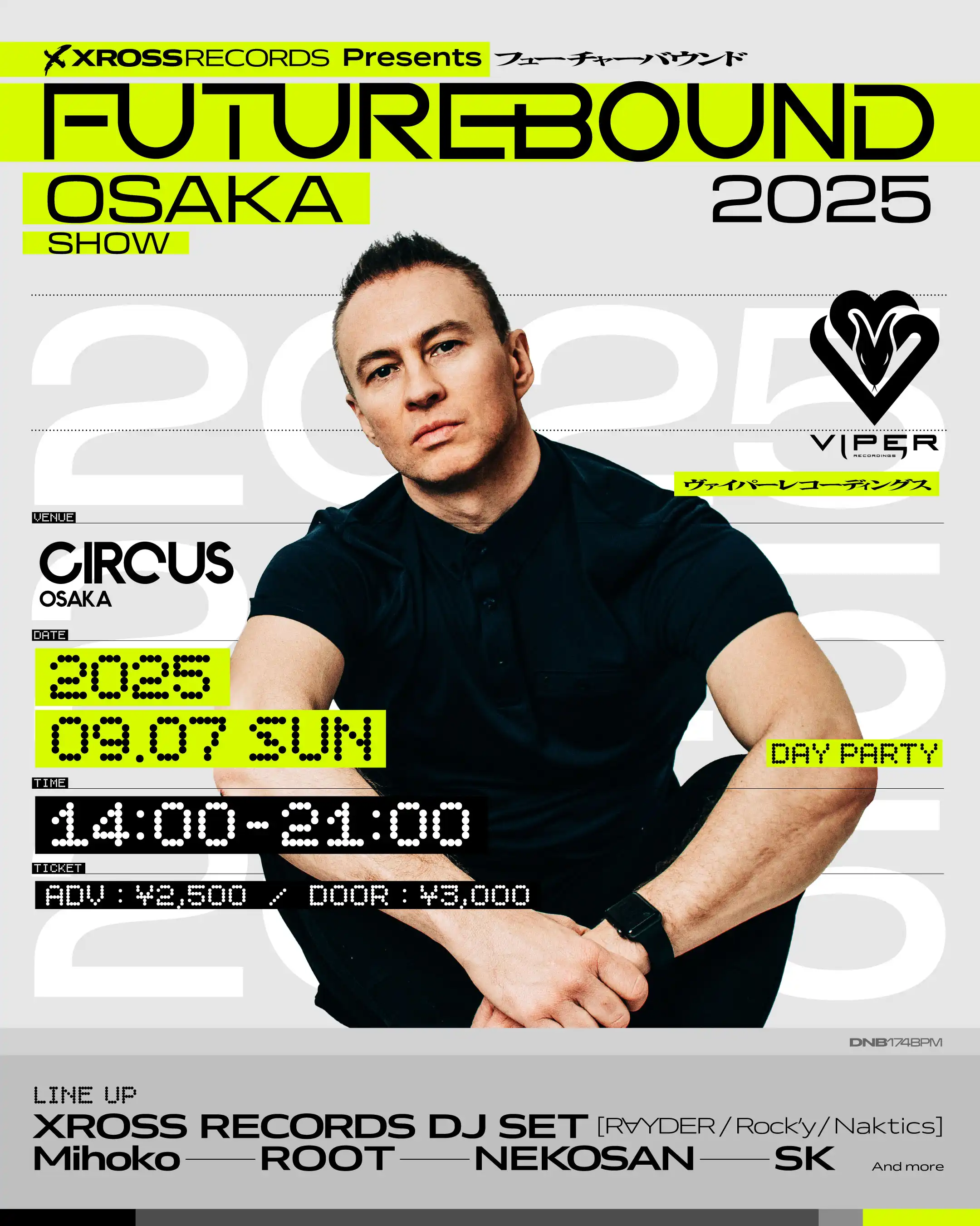 「Futurebound OSAKA SHOW」が9月7日に開催｜料金やチケット、出演者などを紹介