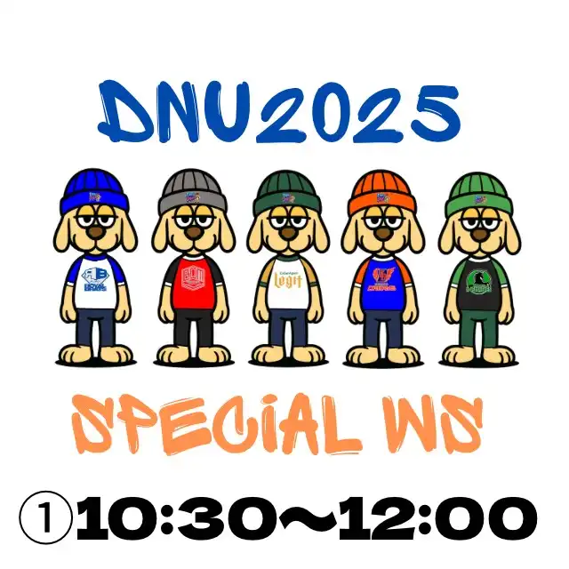 「Dance Nexus Utsunomiya 2025 スペシャルWS（1部）」が9月7日に開催｜料金やチケット、出演者などを紹介
