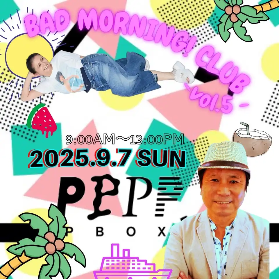「BAD MORNING! CLUB VOL.5」が9月7日に開催｜料金やチケット、出演者などを紹介