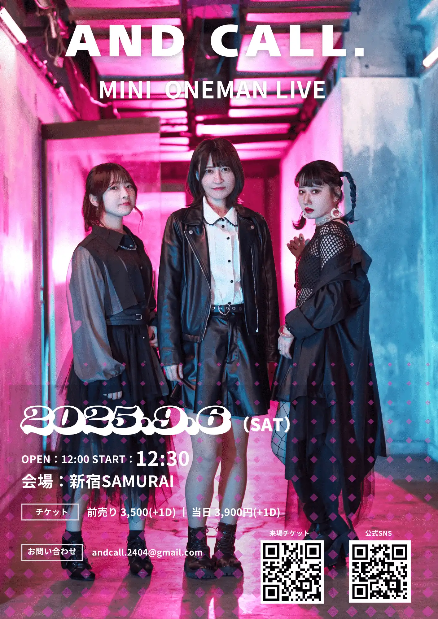 「AND CALL. MINI ONEMAN LIVE」が9月6日に開催｜料金やチケット、出演者などを紹介