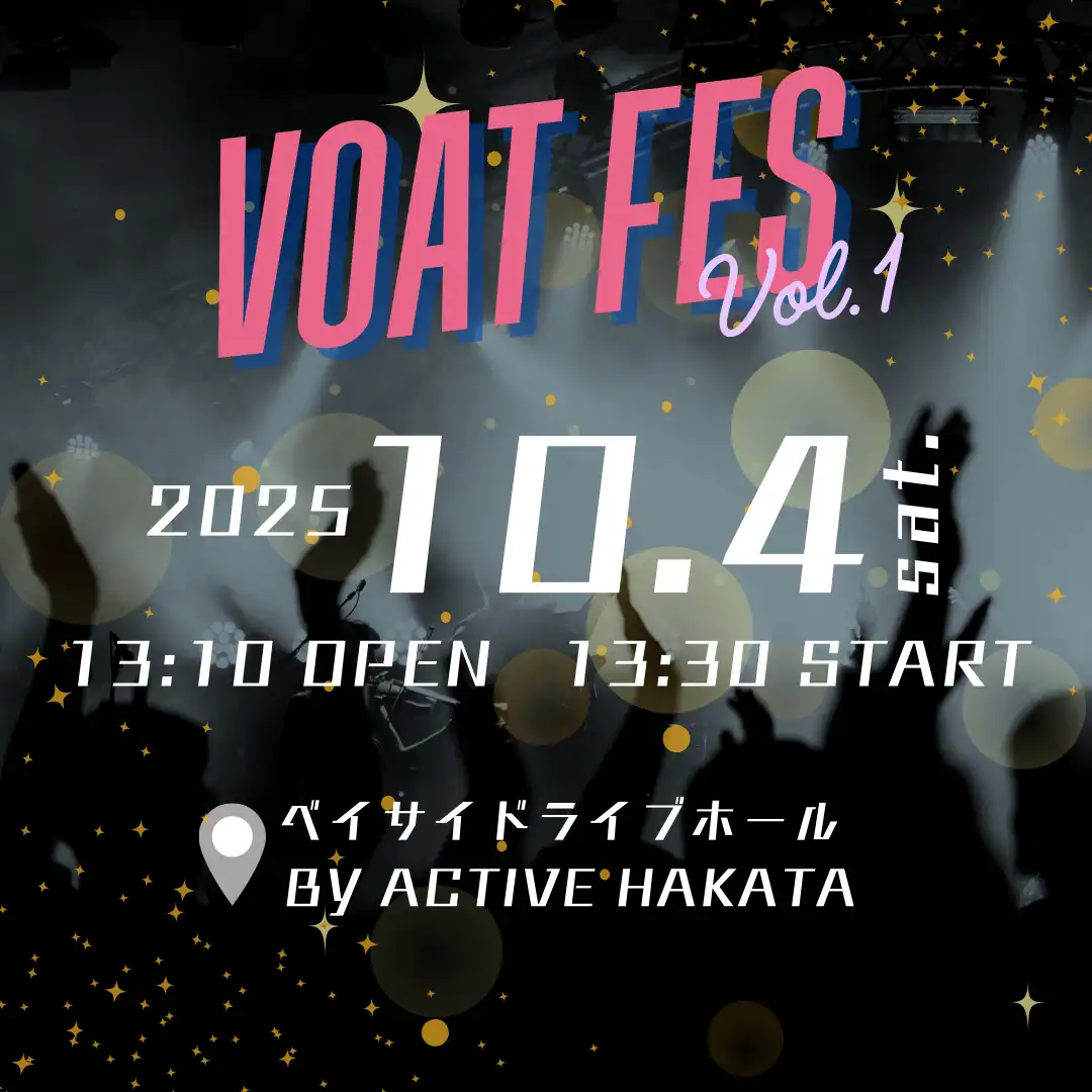 「VOAT FES vol.1」が10月4日に開催｜料金やチケット、出演者などを紹介