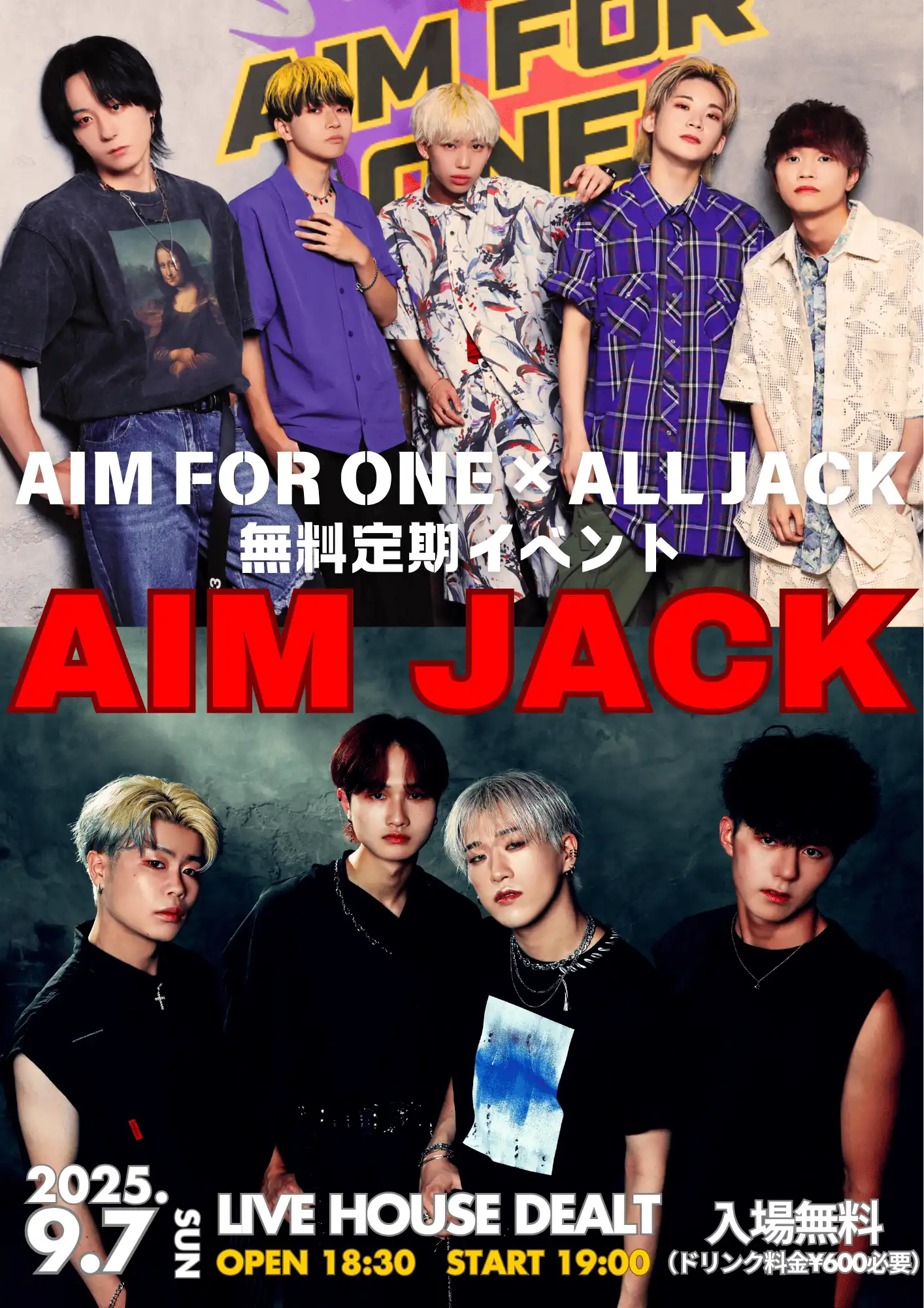 「AIM JACK」が9月7日に開催｜料金やチケット、出演者などを紹介