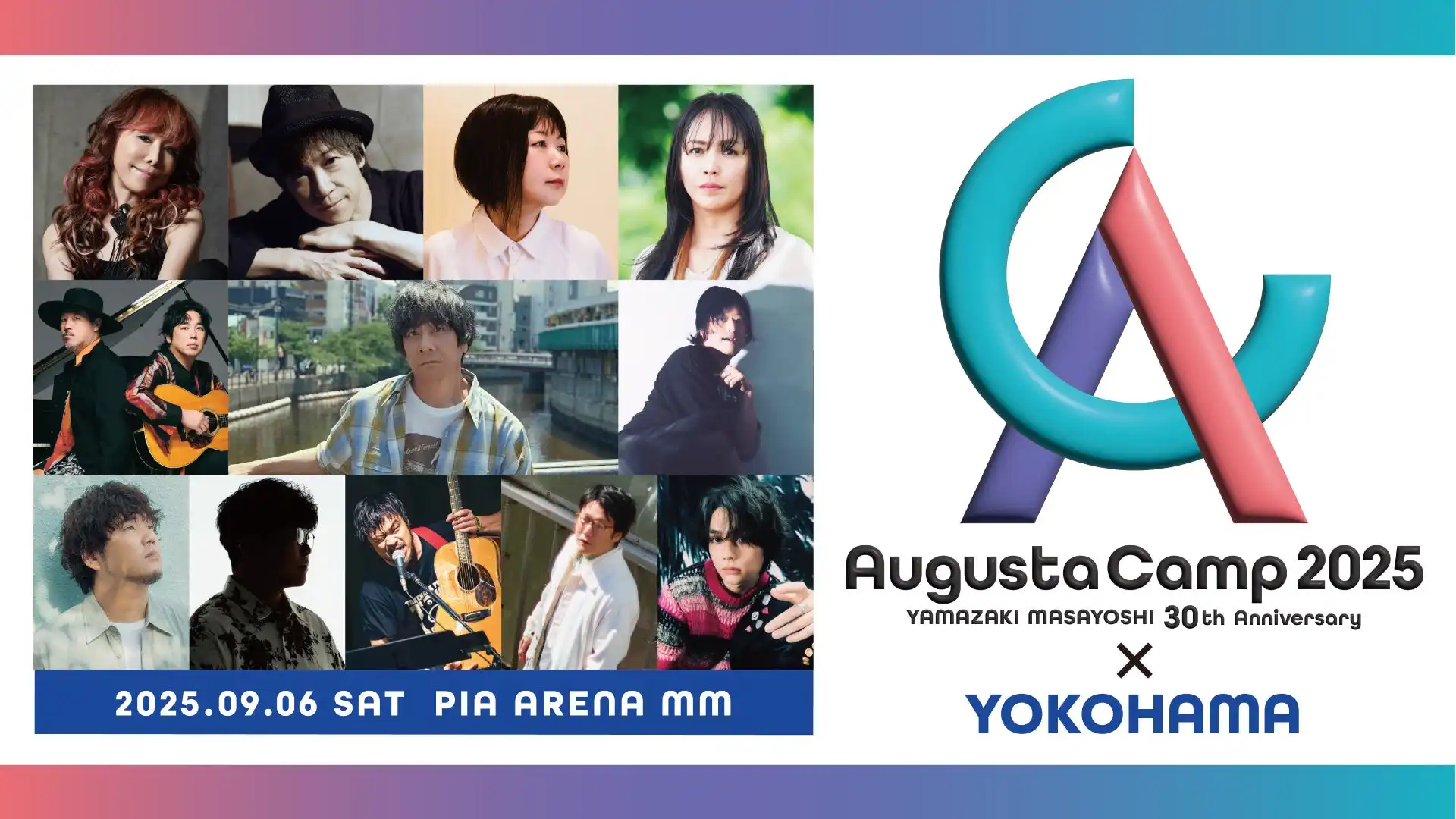 山崎まさよしデビュー30周年記念でAugusta Camp 2025×YOKOHAMA横浜を歩こうキャンペーンが8月29日から開催、ぴあアリーナMMでのフェスと連動した限定ステッカープレゼントやフォトスポット設置