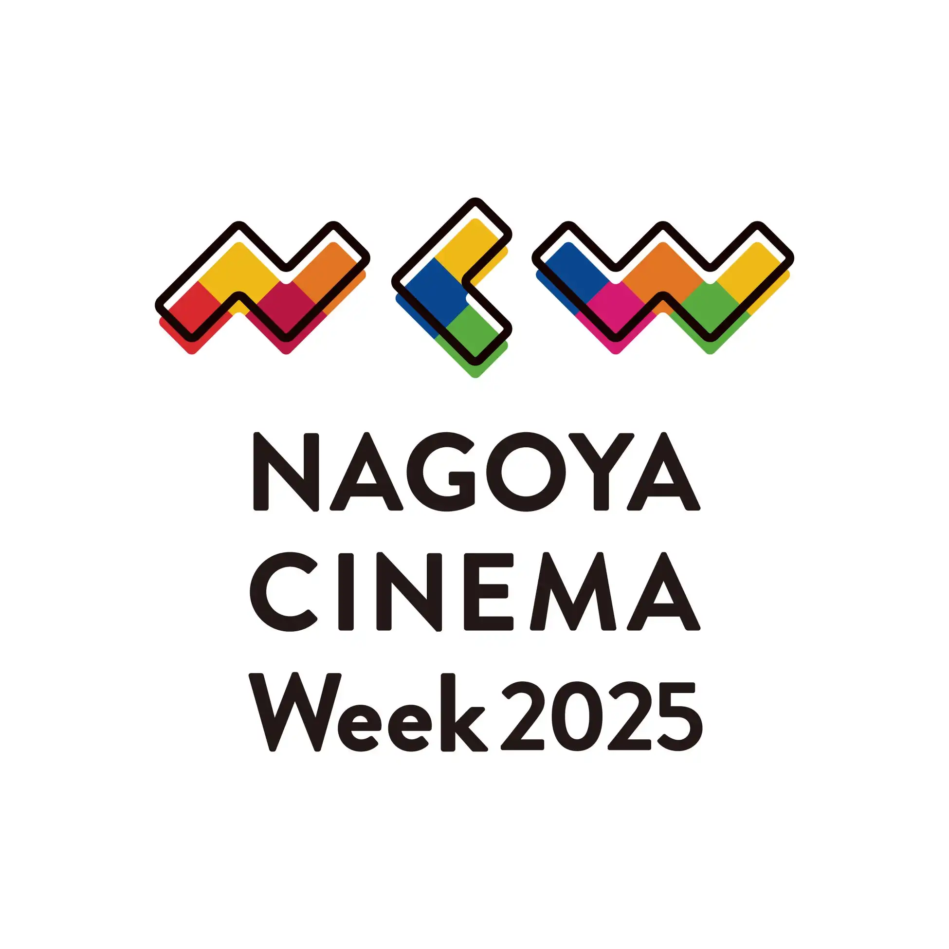 スターキャットがNAGOYA CINEMA Week 2025のトークショーゲスト発表、中島歩や入江悠ら多彩なゲストが登壇し11月23日から名古屋市内各所で開催