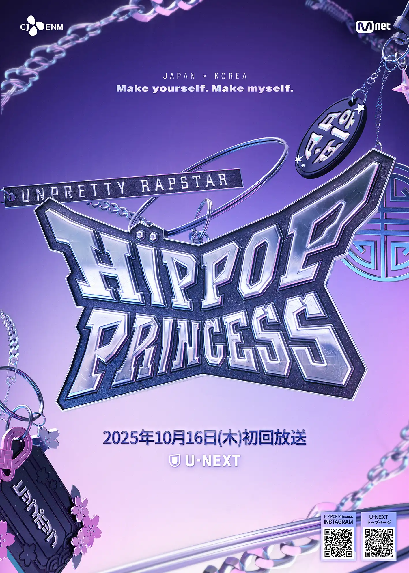 MnetとU-NEXTが日韓合同制作番組『Unpretty Rapstar : HIP POP Princess』を10月16日から配信開始、i-dleソヨンやGaeko、RIEHATA、岩田剛典が豪華メインプロデューサーとして参加