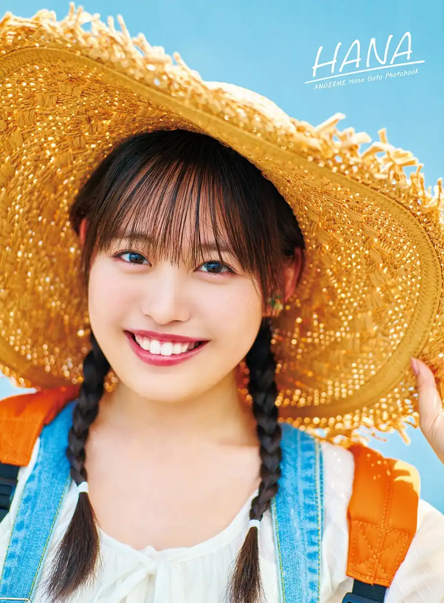 「アンジュルム後藤花写真集『HANA』発売記念イベント」が9月10日に開催｜料金やチケット、出演者などを紹介