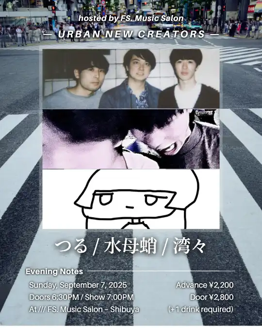 「URBAN NEW CREATORS」が9月7日に開催｜料金やチケット、出演者などを紹介