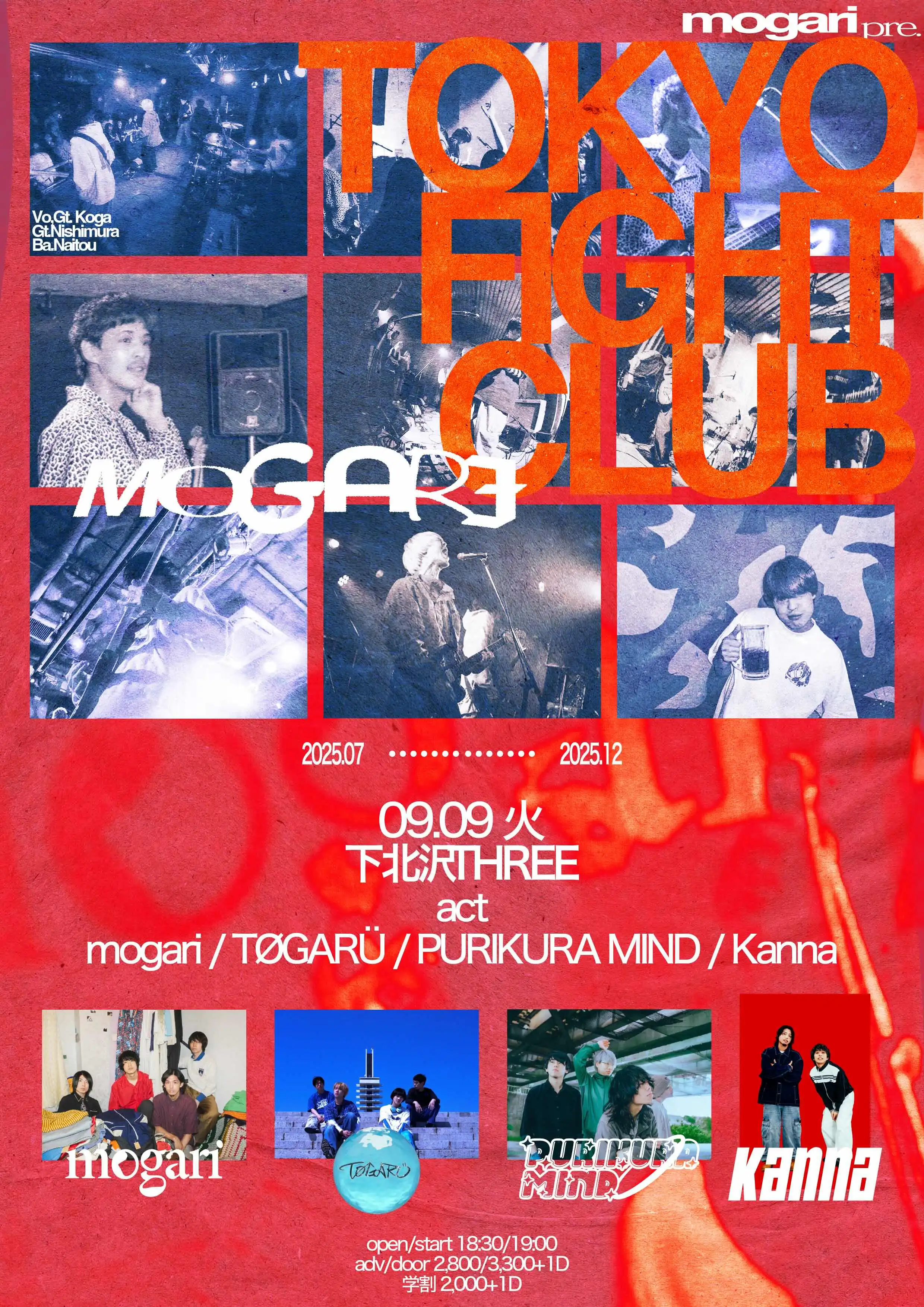 「mogari pre. TOKYO FIGHT CLUB 9月編」が9月9日に開催｜料金やチケット、出演者などを紹介
