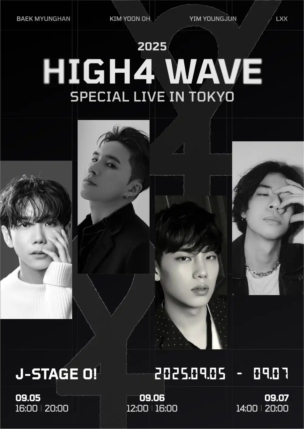 「HIGH4 WAVE SPECIAL LIVE IN TOKYO」が9月6日に開催｜料金やチケット、出演者などを紹介
