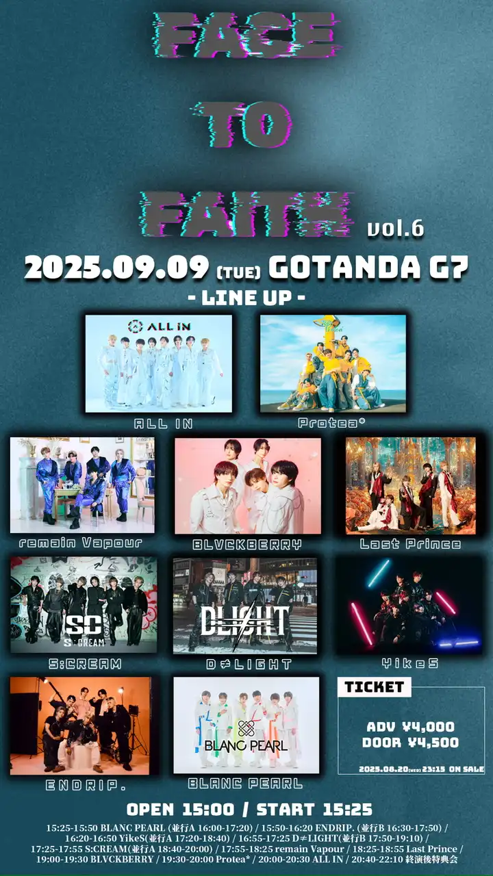 「FACE TO FAITH vol.6」が9月9日に開催｜料金やチケット、出演者などを紹介
