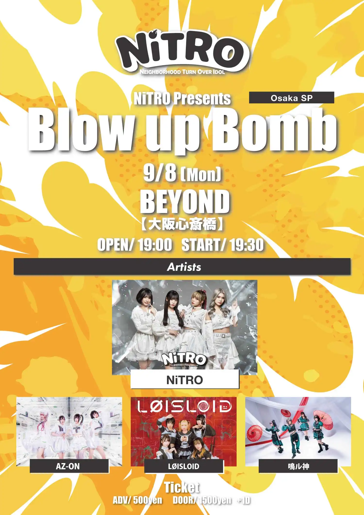 「Blow up Bomb」Osaka SPが9月8日に開催｜料金やチケット、出演者などを紹介