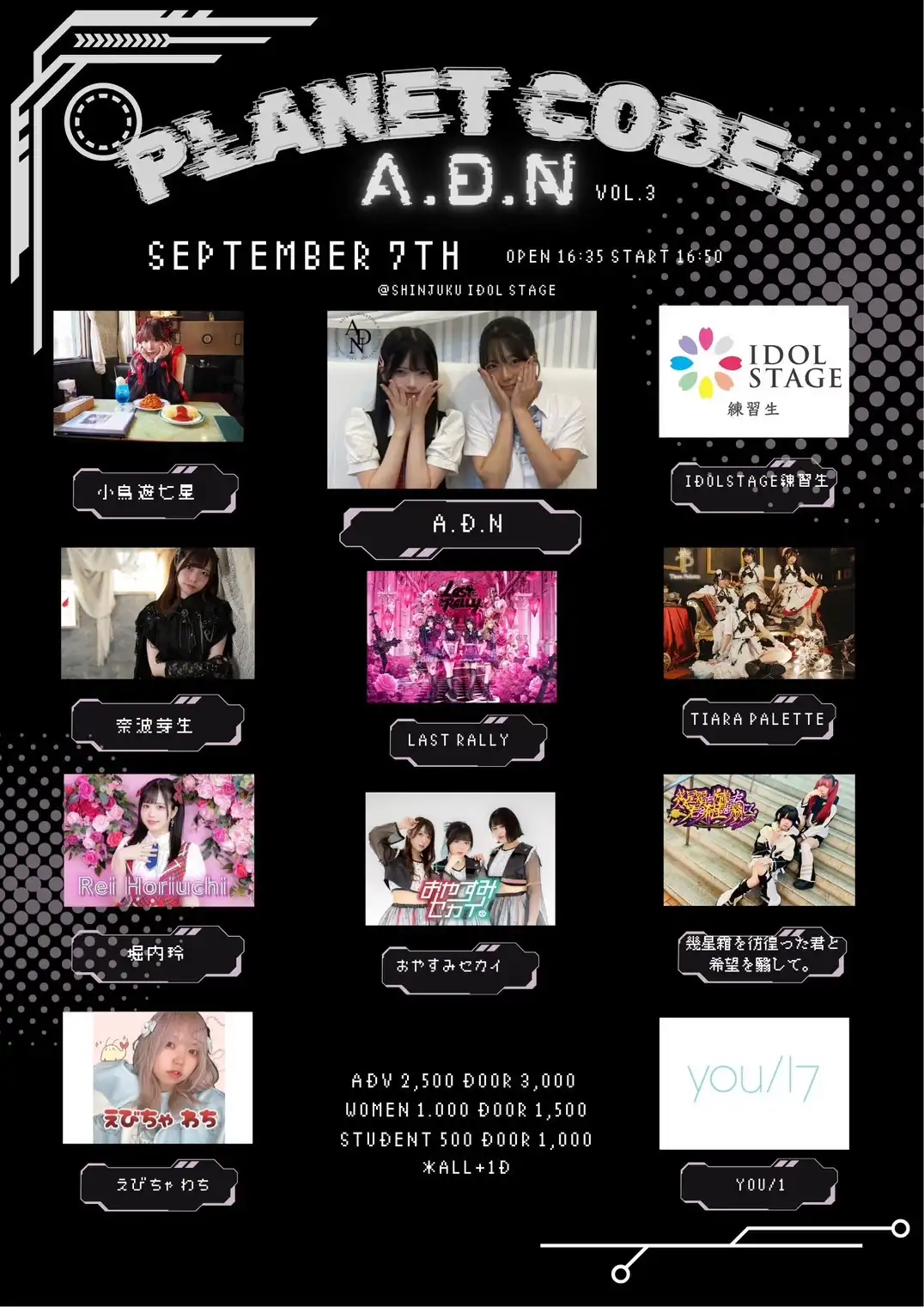 「A.D.N主催対バンライブ Vol.3」が9月7日に開催｜料金やチケット、出演者などを紹介