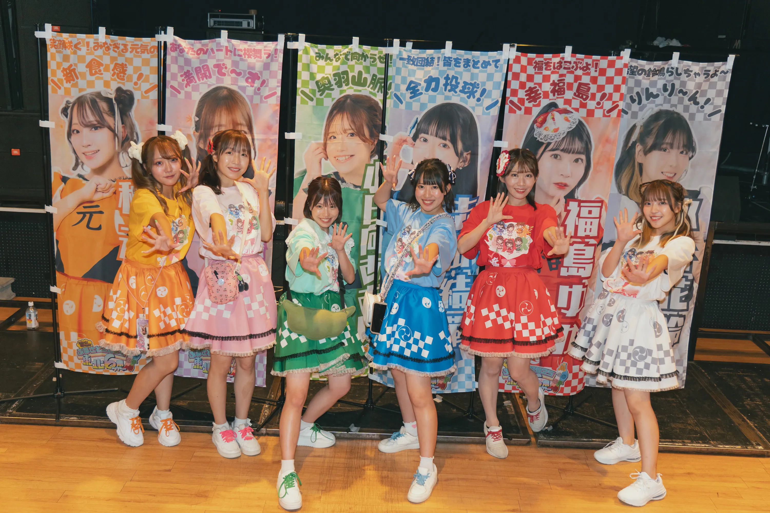 「だーしー1周年記念『岩手オフ会』」が9月20日に開催｜料金やチケット、出演者などを紹介