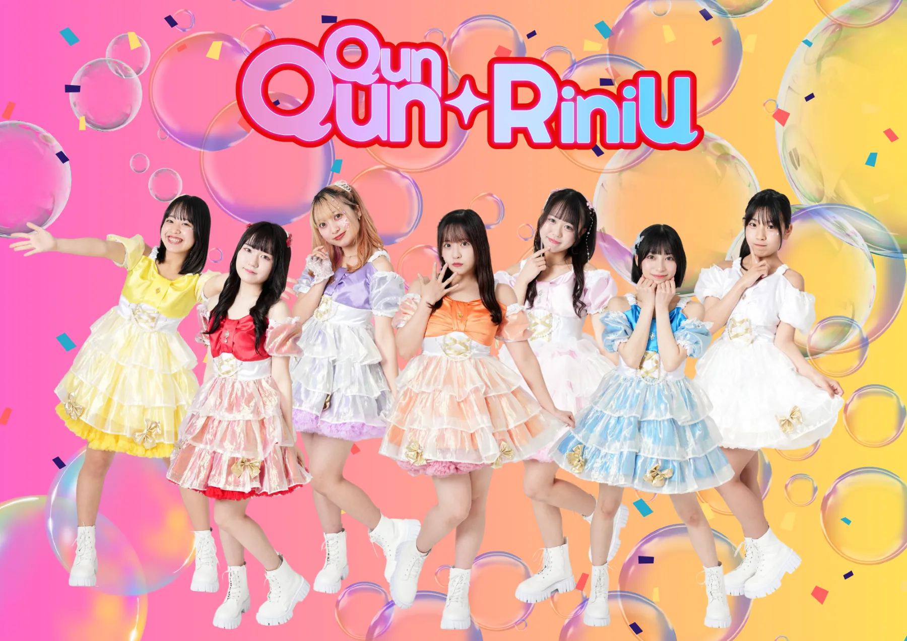 「QunQun☆RiniU主催ライブ」が9月21日に開催｜料金やチケット、出演者などを紹介