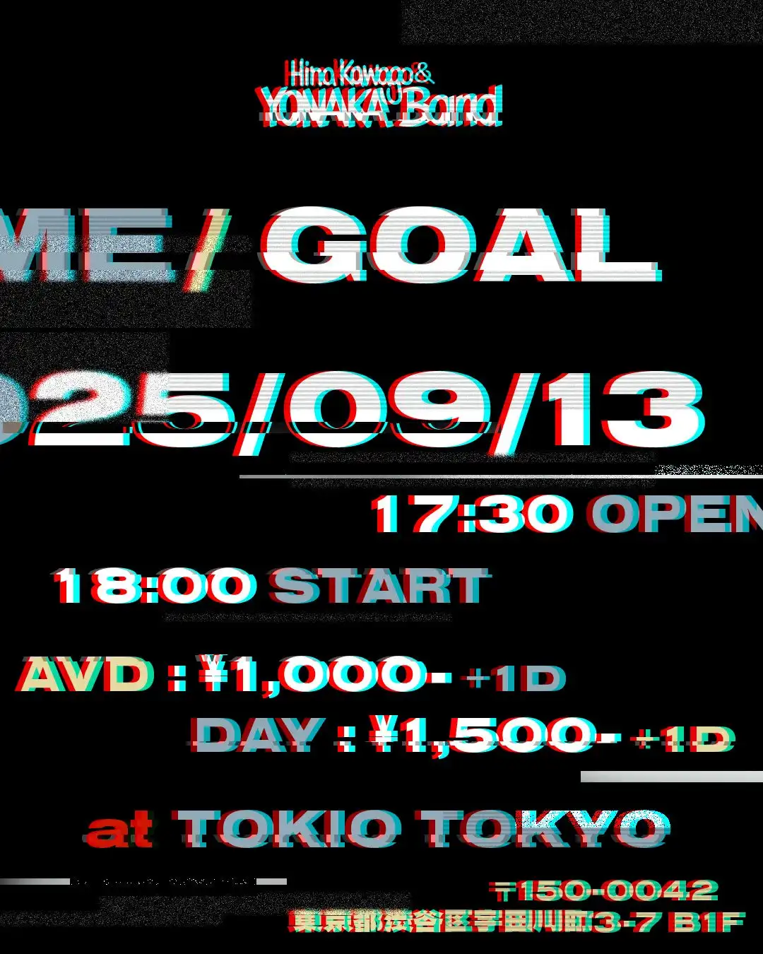 川後陽菜 & YONAKA Bandが1st Mini Album『YONAKA』リリース記念ワンマンライブ「GOAL」を9月13日に渋谷TOKIO TOKYOで開催、和田直希ら強力バンド編成で世界観を表現