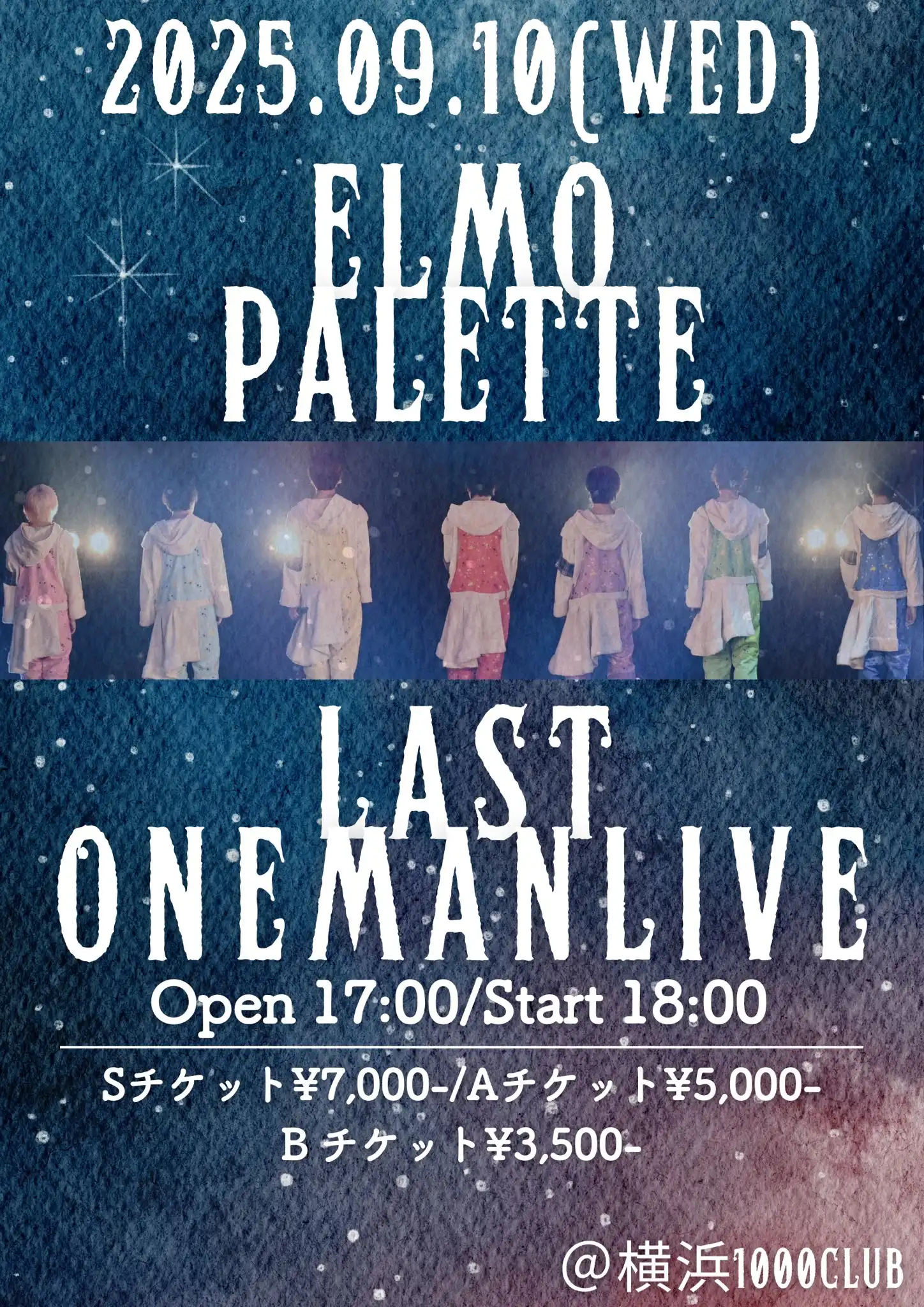 「エルモパレット -LAST ONEMAN LIVE-」が9月10日に開催｜料金やチケット、出演者などを紹介