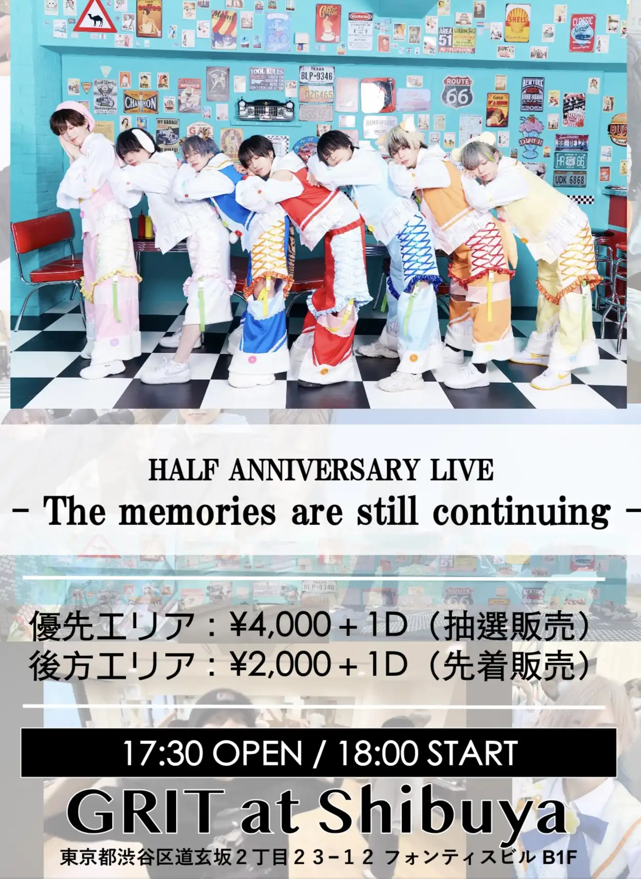 「The memories are still continuing」が9月10日に開催｜料金やチケット、出演者などを紹介
