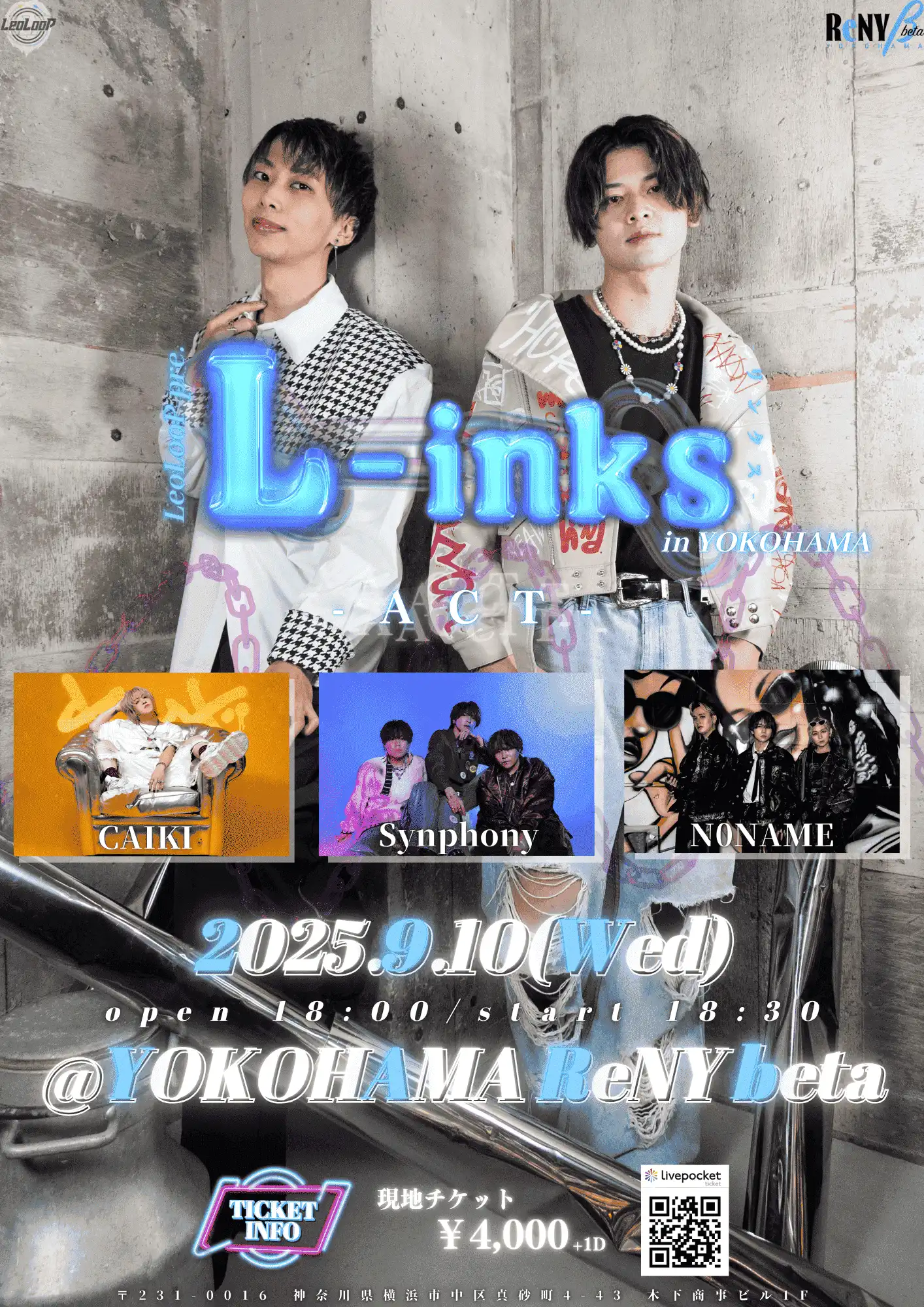 「L-inks in YOKOHAMA」が9月10日に開催｜料金やチケット、出演者などを紹介