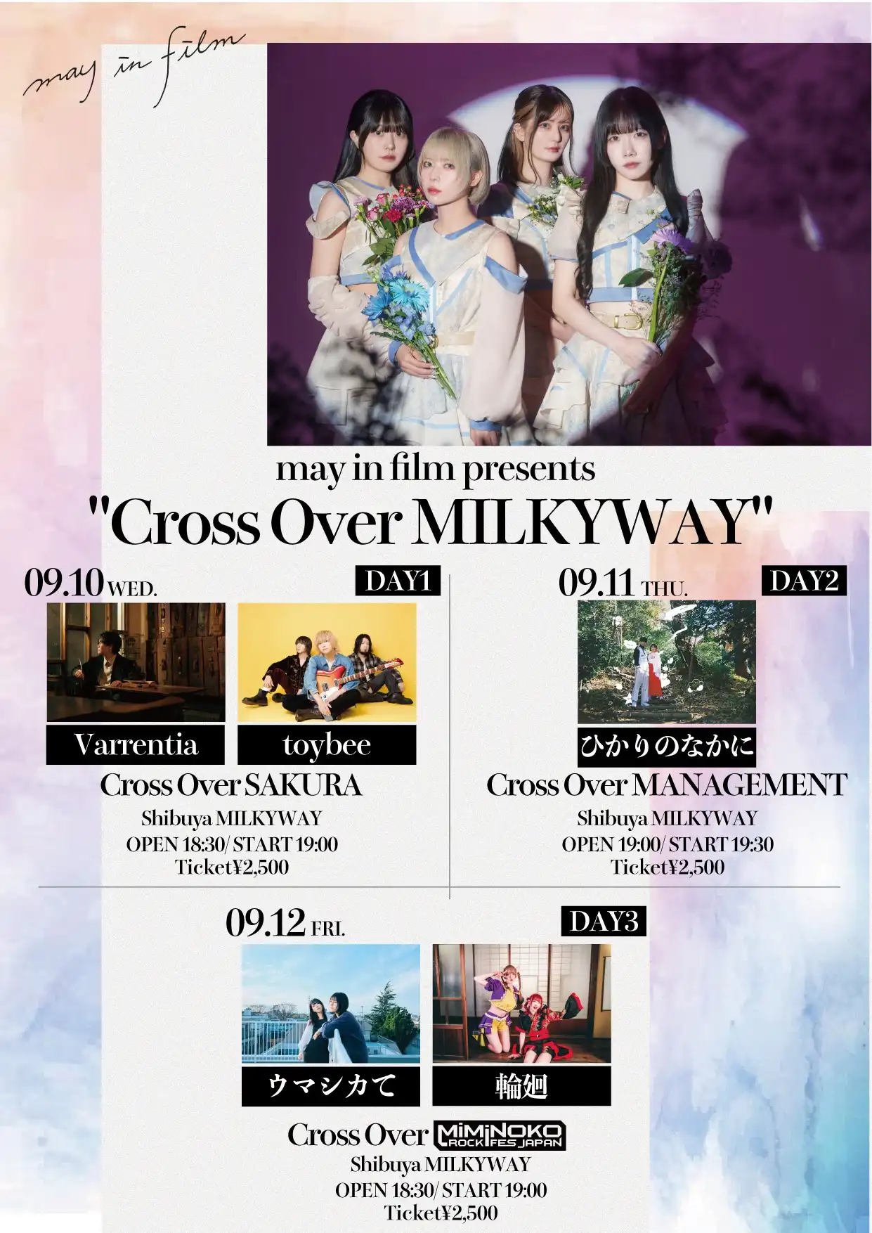 「CrossOverMILKYWAY DAY1〜CrossOver”SAKURA”〜」が9月10日に開催｜料金やチケット、出演者などを紹介