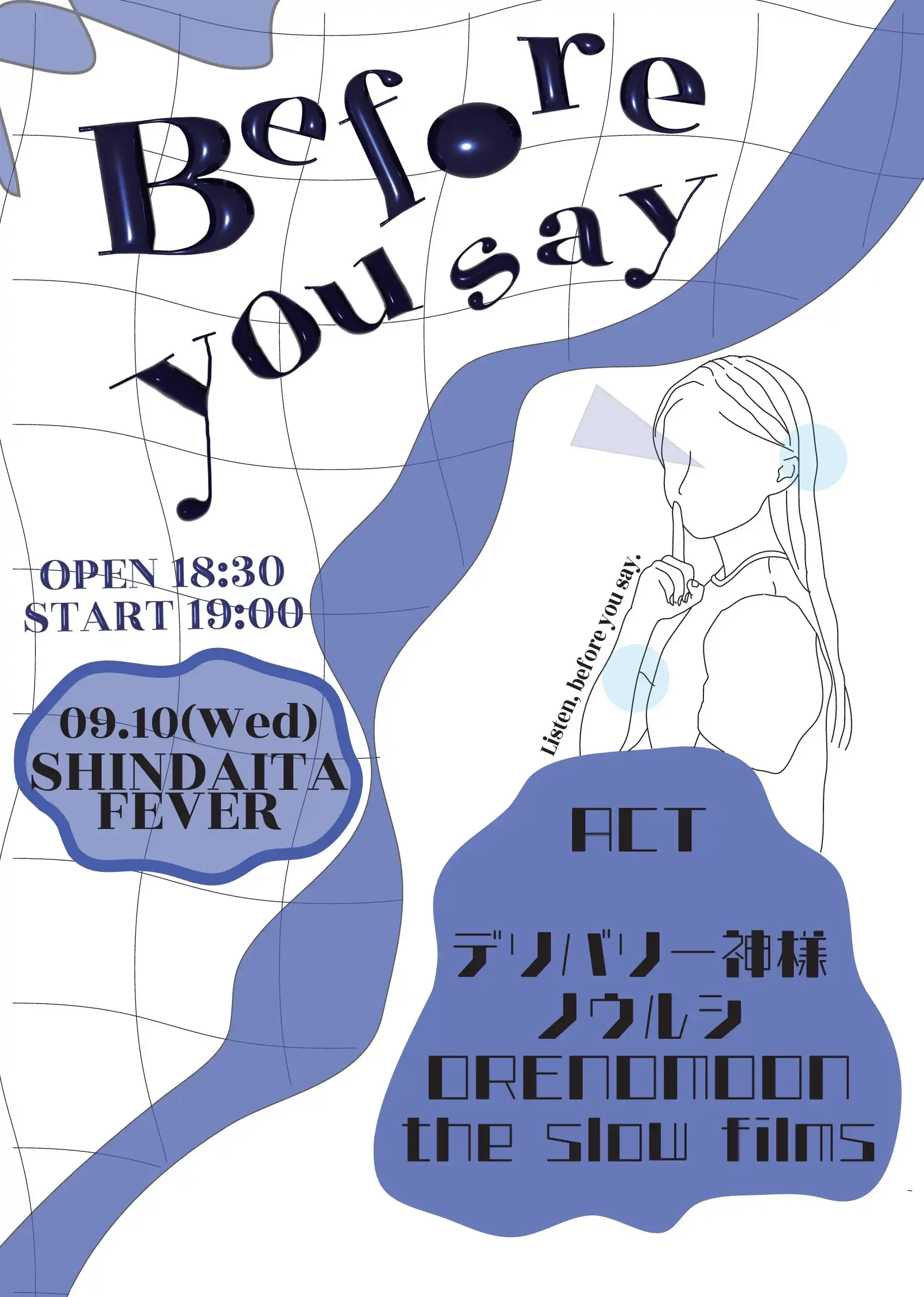 「Before you say」が9月10日に開催｜料金やチケット、出演者などを紹介